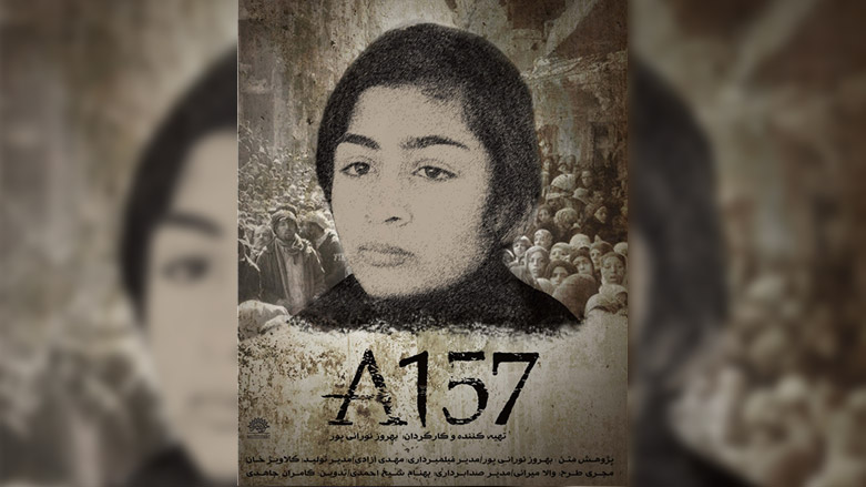 فیلمێكی کچانی ئێزدی خەڵاتی یەکەمی فەجری ئێرانی بەدەستهێنا